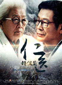 战狼3在线观看